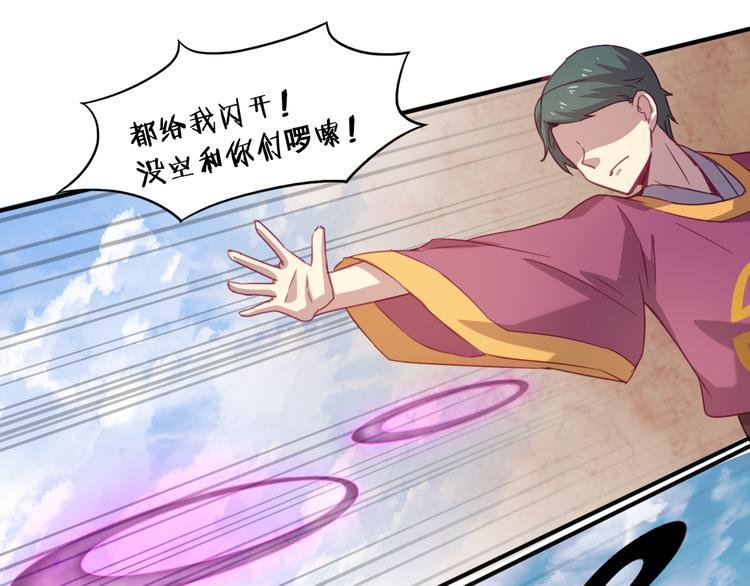 第26话 背后boss现身！
