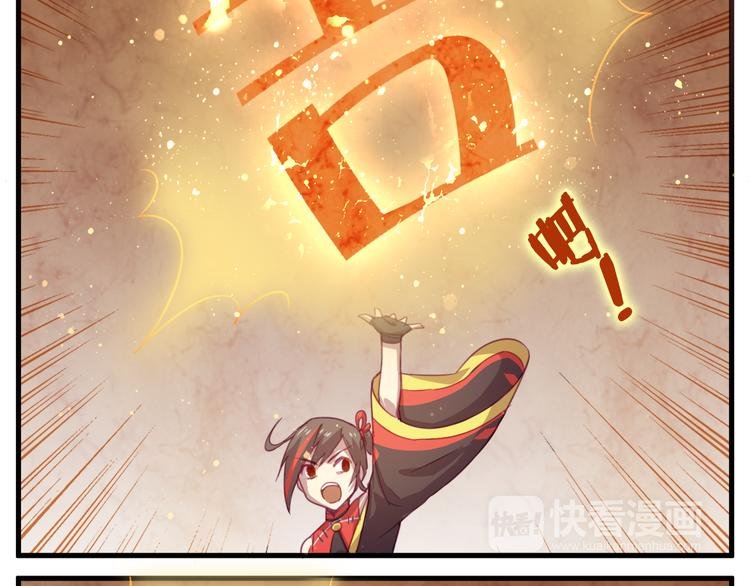 第26话 背后boss现身！