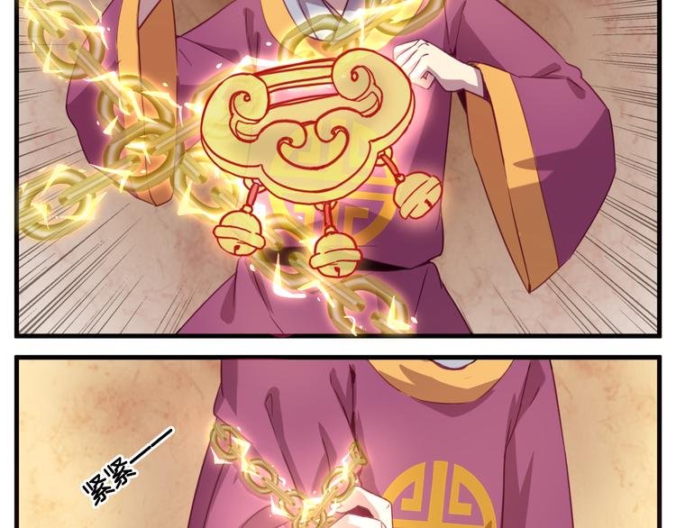 第26话 背后boss现身！