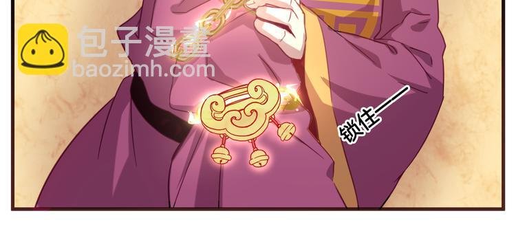 第26话 背后boss现身！