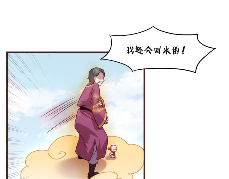 第26话 背后boss现身！