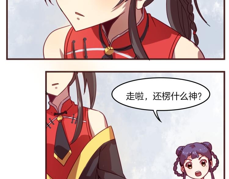 第26话 背后boss现身！