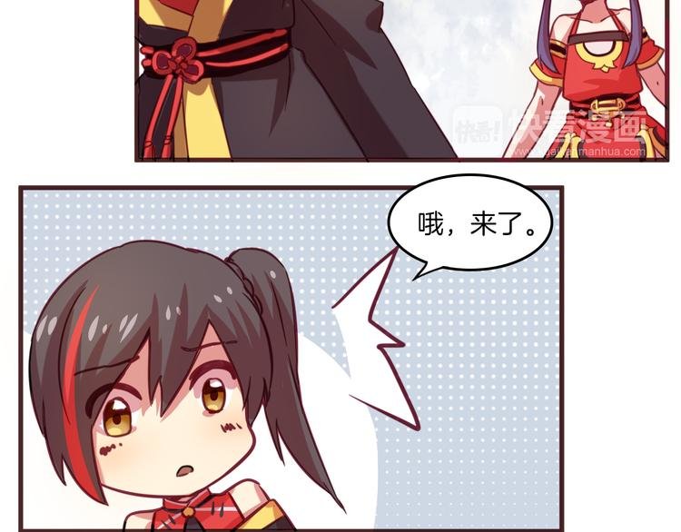 第26话 背后boss现身！