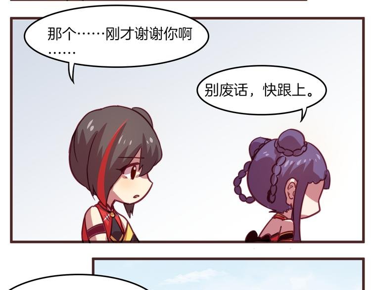 第26话 背后boss现身！