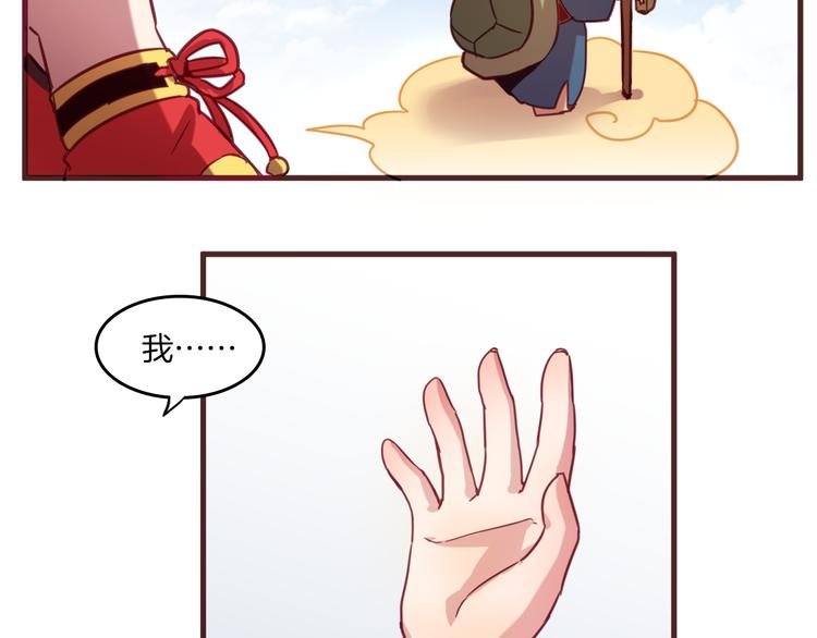 第26话 背后boss现身！