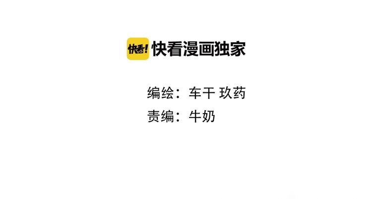 第3话 同居？！