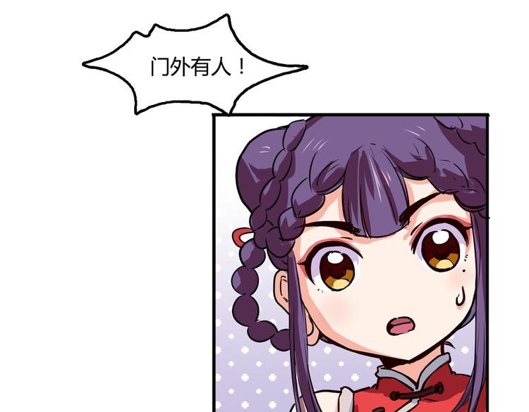 第3话 同居？！
