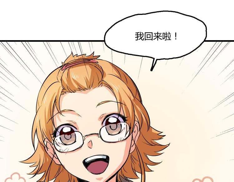 第3话 同居？！