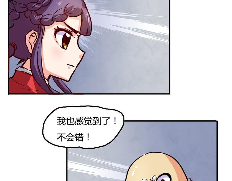 第3话 同居？！