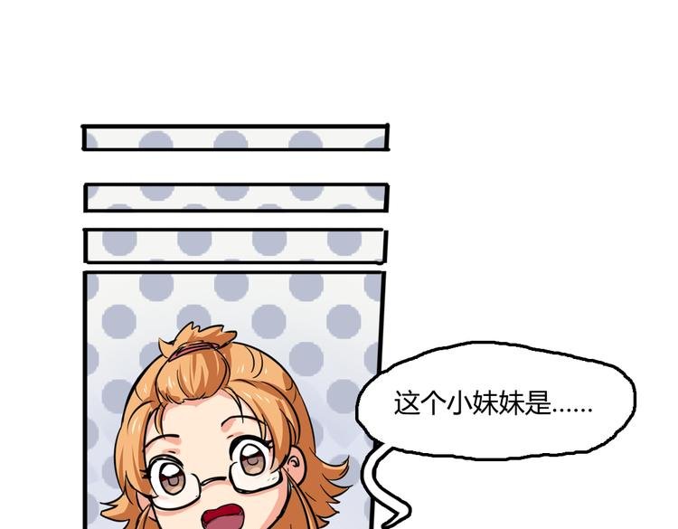 第3话 同居？！