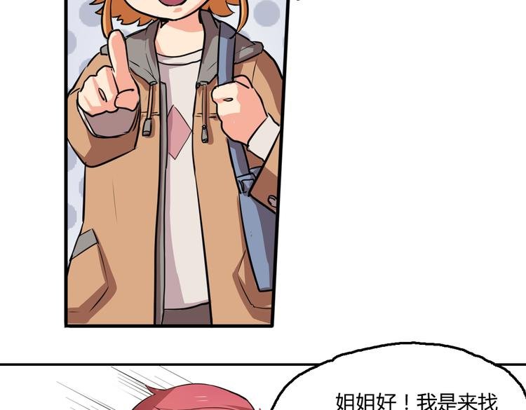 第3话 同居？！