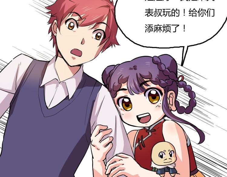 第3话 同居？！