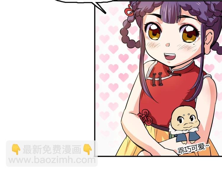 第3话 同居？！