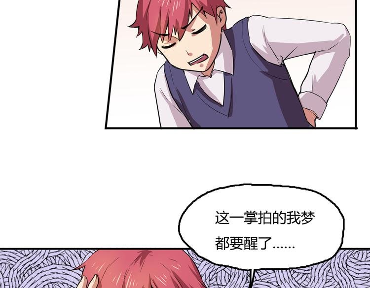 第3话 同居？！