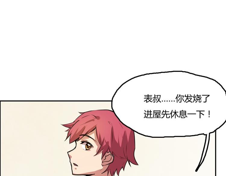 第3话 同居？！