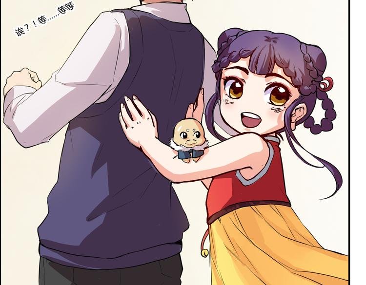 第3话 同居？！