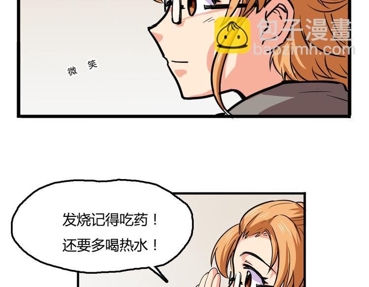第3话 同居？！
