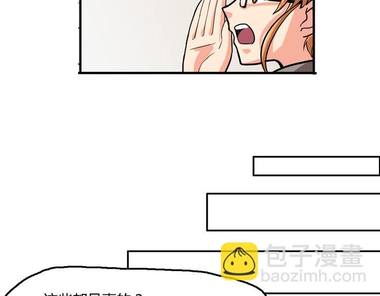 第3话 同居？！