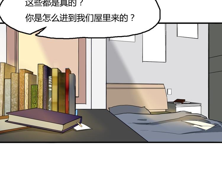 第3话 同居？！