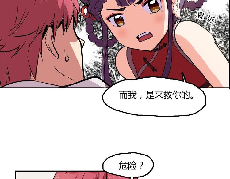 第3话 同居？！