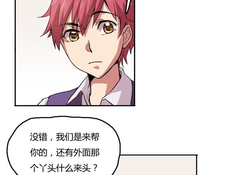 第3话 同居？！