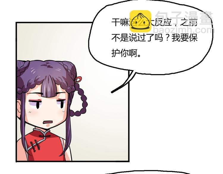 第3话 同居？！
