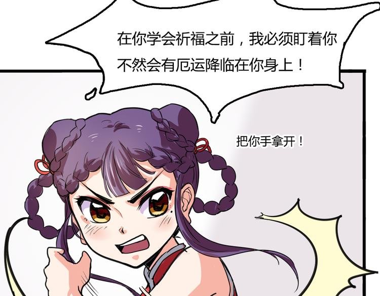 第3话 同居？！