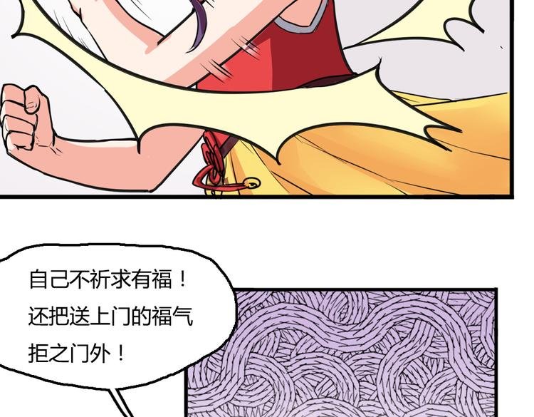 第3话 同居？！
