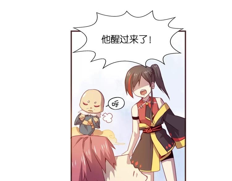 第27话 相信自己并不蠢