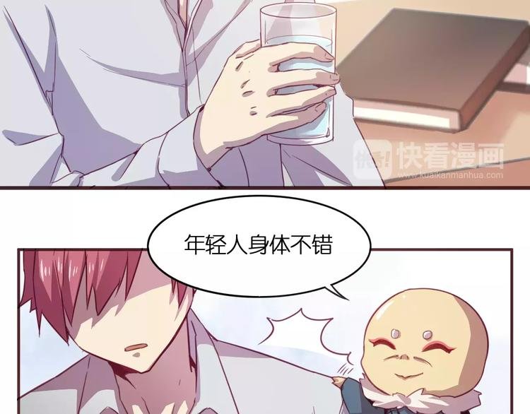 第27话 相信自己并不蠢