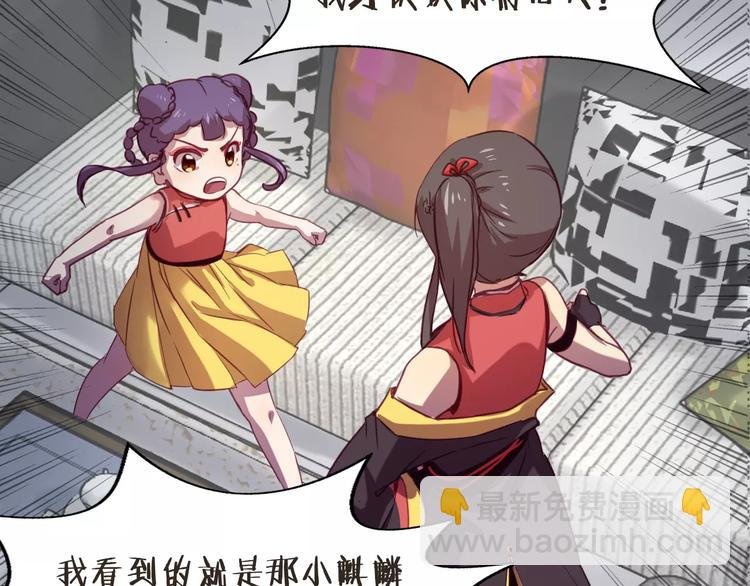 第27话 相信自己并不蠢