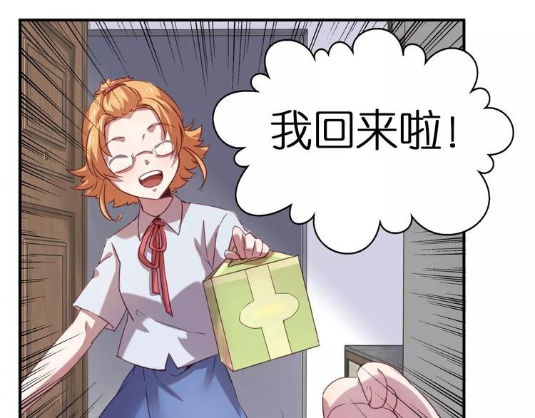 第27话 相信自己并不蠢