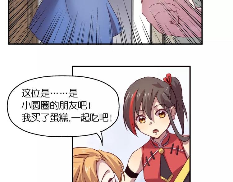 第27话 相信自己并不蠢