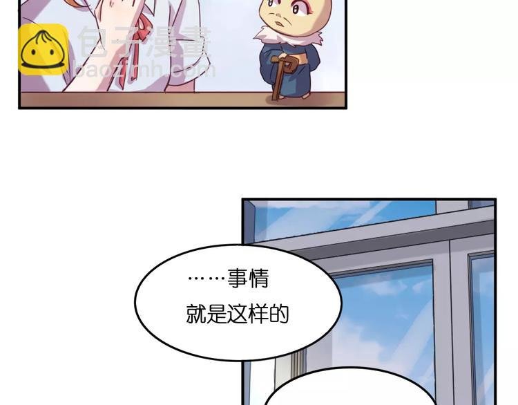 第27话 相信自己并不蠢