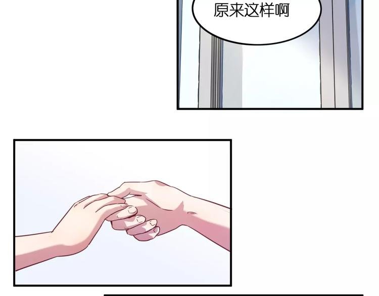 第27话 相信自己并不蠢