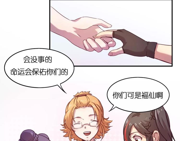 第27话 相信自己并不蠢