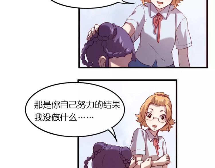 第27话 相信自己并不蠢