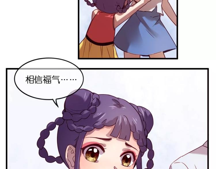 第27话 相信自己并不蠢