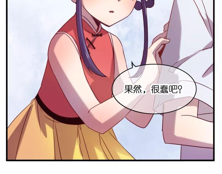 第27话 相信自己并不蠢