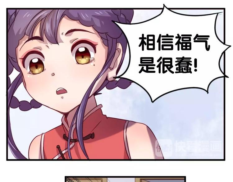 第27话 相信自己并不蠢