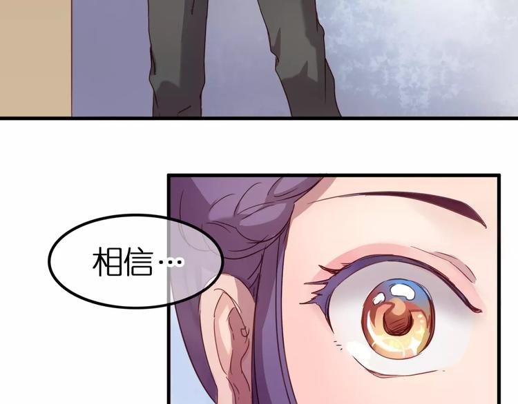 第27话 相信自己并不蠢