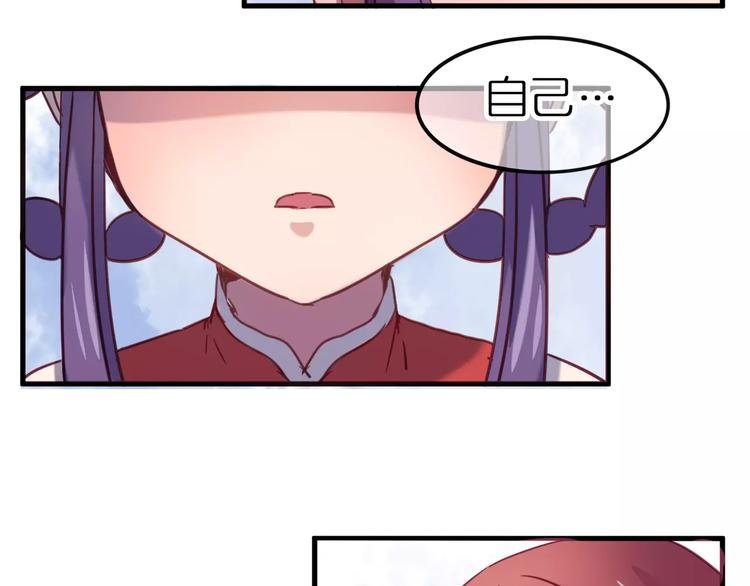 第27话 相信自己并不蠢