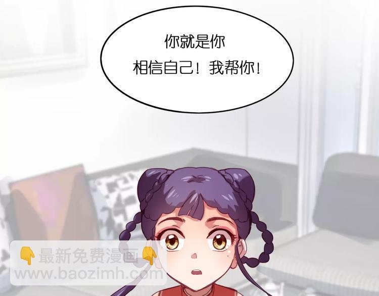 第27话 相信自己并不蠢