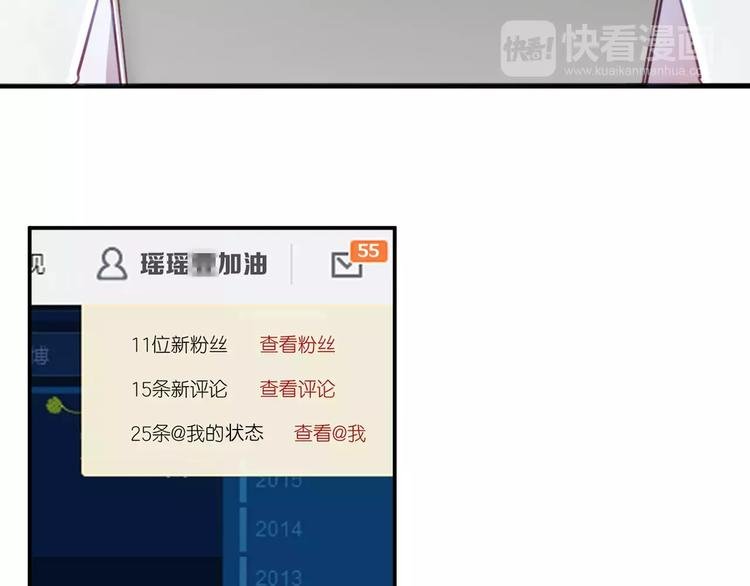 第28话 网红室友
