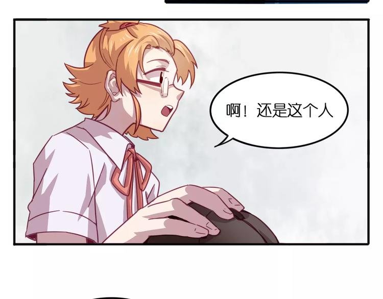 第28话 网红室友