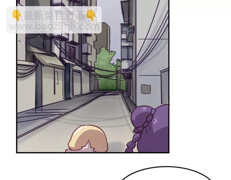 第28话 网红室友
