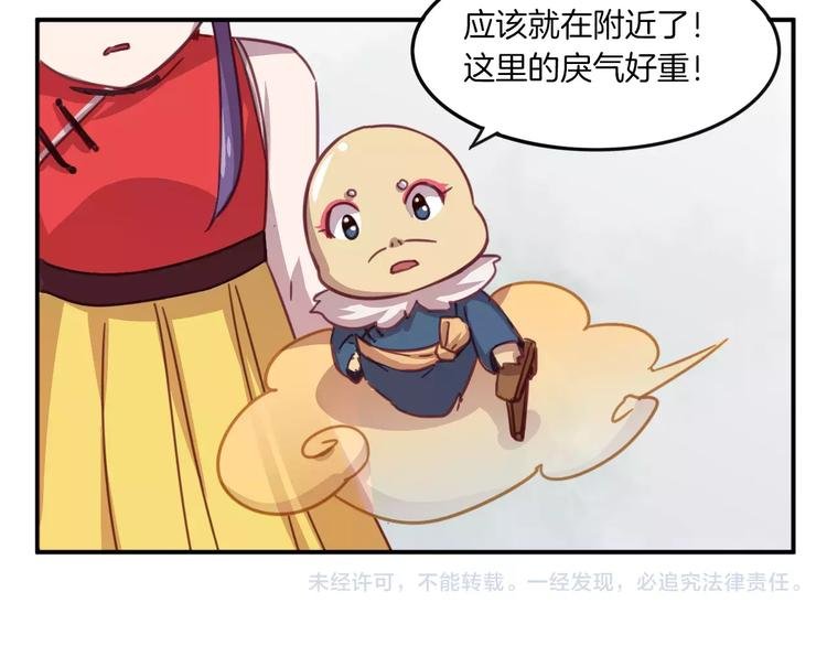 第28话 网红室友