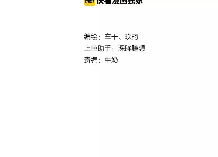 第29话 网络暴力