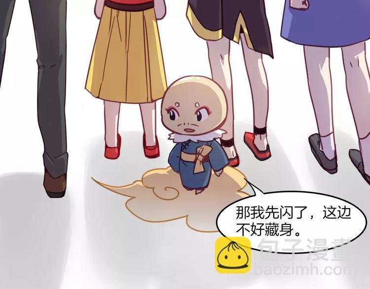 第29话 网络暴力