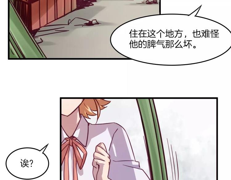 第29话 网络暴力
